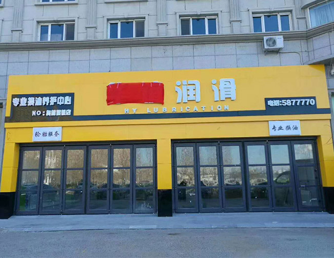 折疊門系列