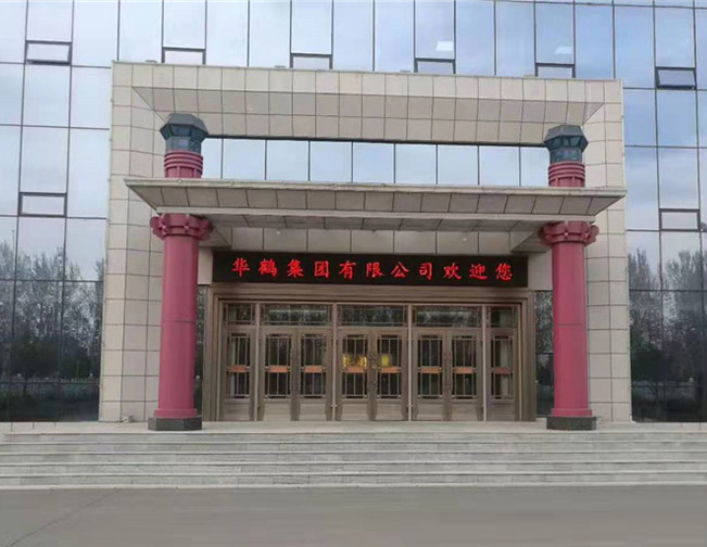 平開門系列